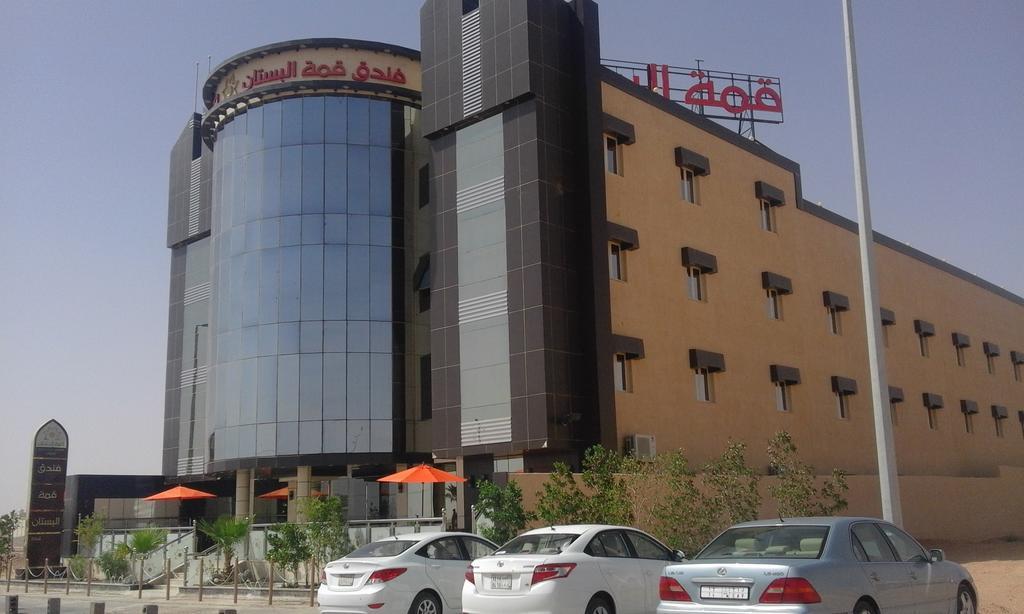 Al Bustan Crown Hotel 2 Arar Eksteriør billede