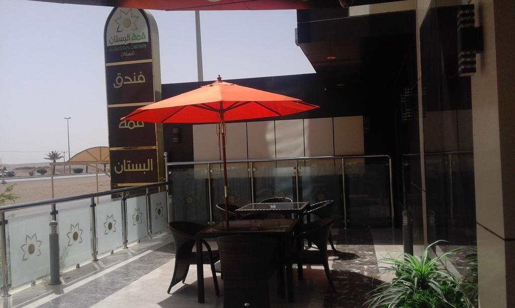 Al Bustan Crown Hotel 2 Arar Eksteriør billede